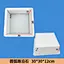 concrete plastic mould
